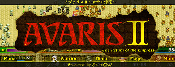 uAVARIS2 -The Return of the Empress-v