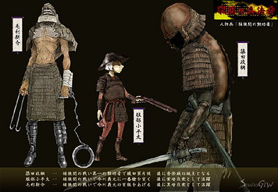 �����Ԃ̌M����