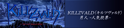KILLZVALD