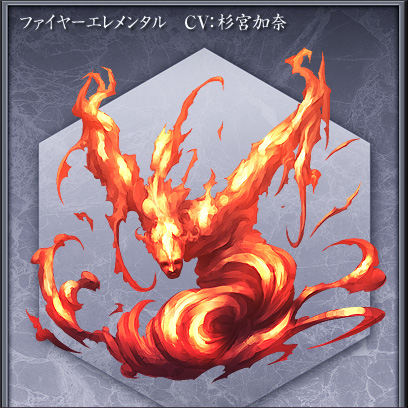 魔物