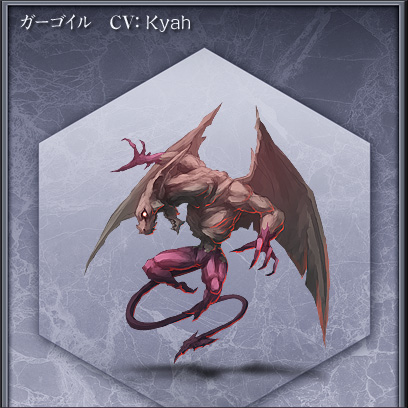 魔物