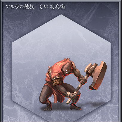魔物