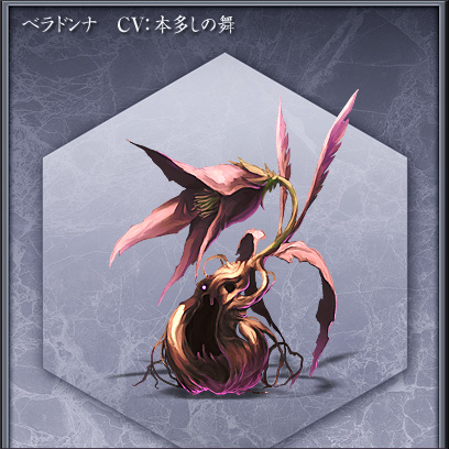 魔物