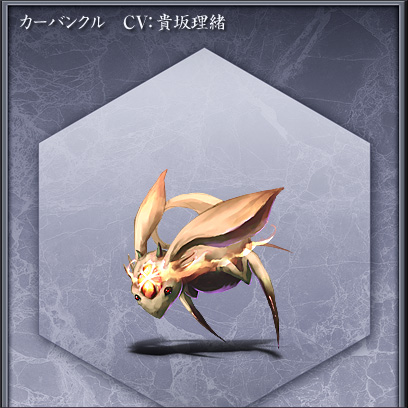 魔物