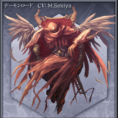 魔物