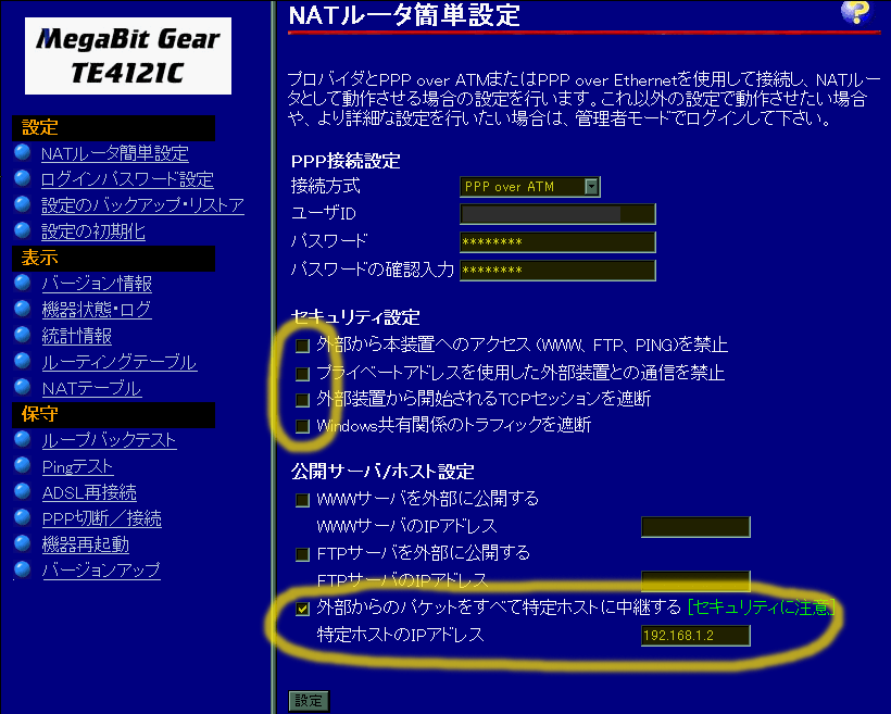 ���[�^�ݒ���