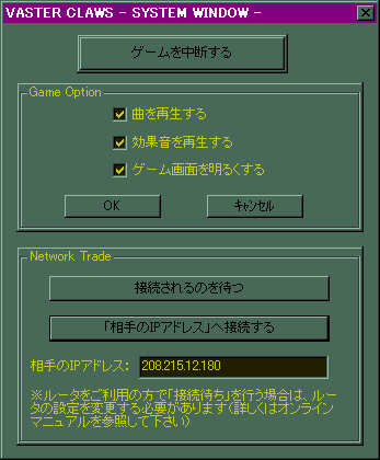 �V�X�e���E�C���h�E