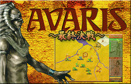 A^CEH[Q[uAVARISŏIv