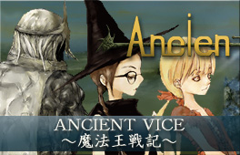 V~[VRPGuANCIENT VICEiGVFg@CXj`@L`v