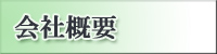 ЊTv